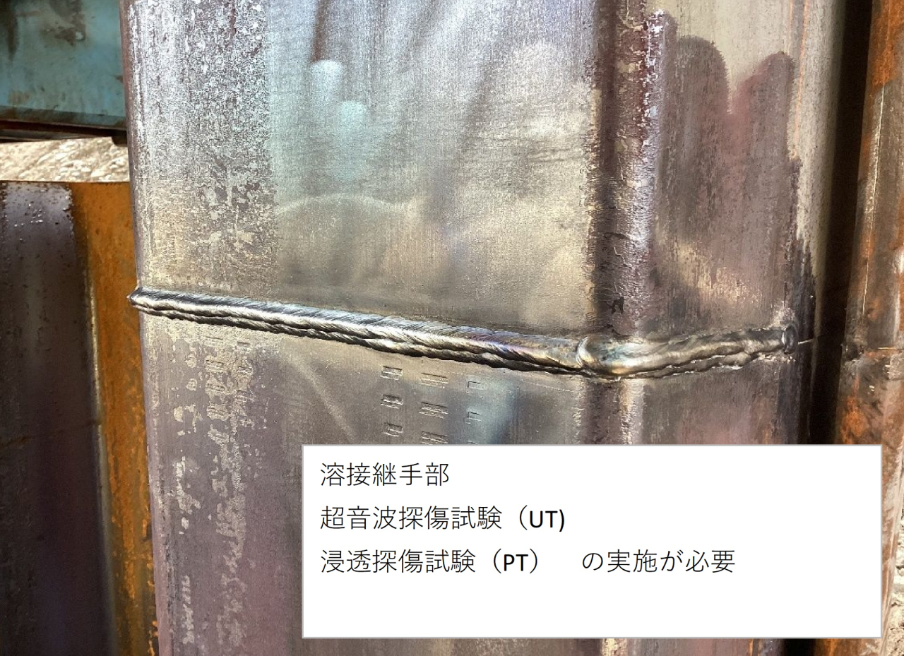 矢板1